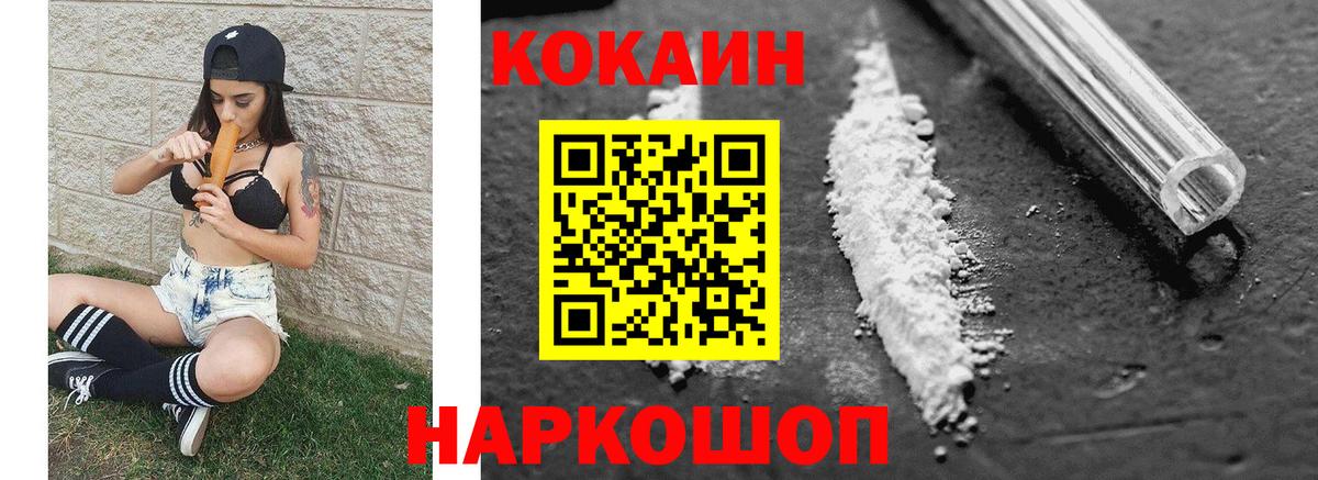 COCAIN Боливия  цены   Cocaine 97%  Грозный  Вход с VPN 