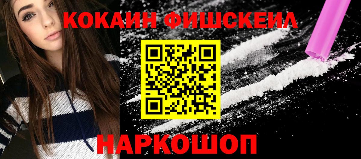 Кокаин Columbia Грозный