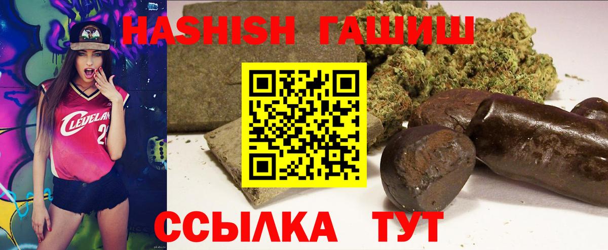 Грозный  Гашиш AMNESIA HAZE  Гашиш 40% ТГК  Вход с VPN 