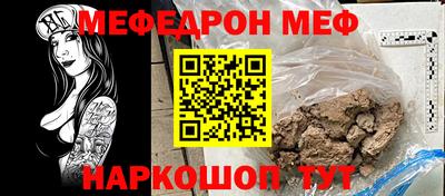 гашик Кунгур