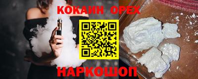 гашик Кунгур