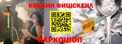 spice Лесосибирск