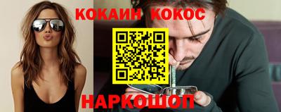spice Лесосибирск