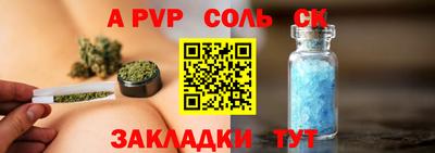 гашик Кунгур