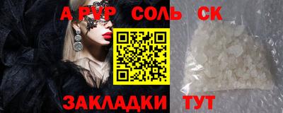 гашик Кунгур