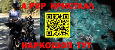 Альфа ПВП Кумертау