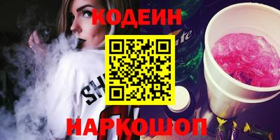 ГАЛЛЮЦИНОГЕННЫЕ ГРИБЫ Кулебаки