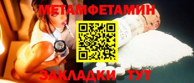 Альфа ПВП Кумертау