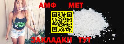 Альфа ПВП Кумертау