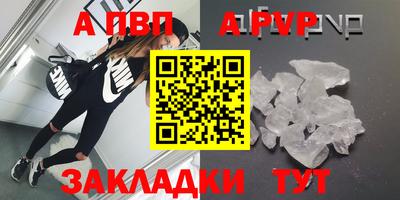 гашик Кунгур