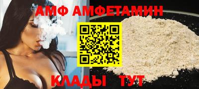 Альфа ПВП Кумертау