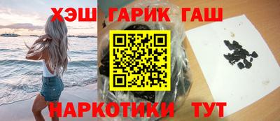 гашик Кунгур