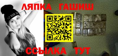 гашик Кунгур