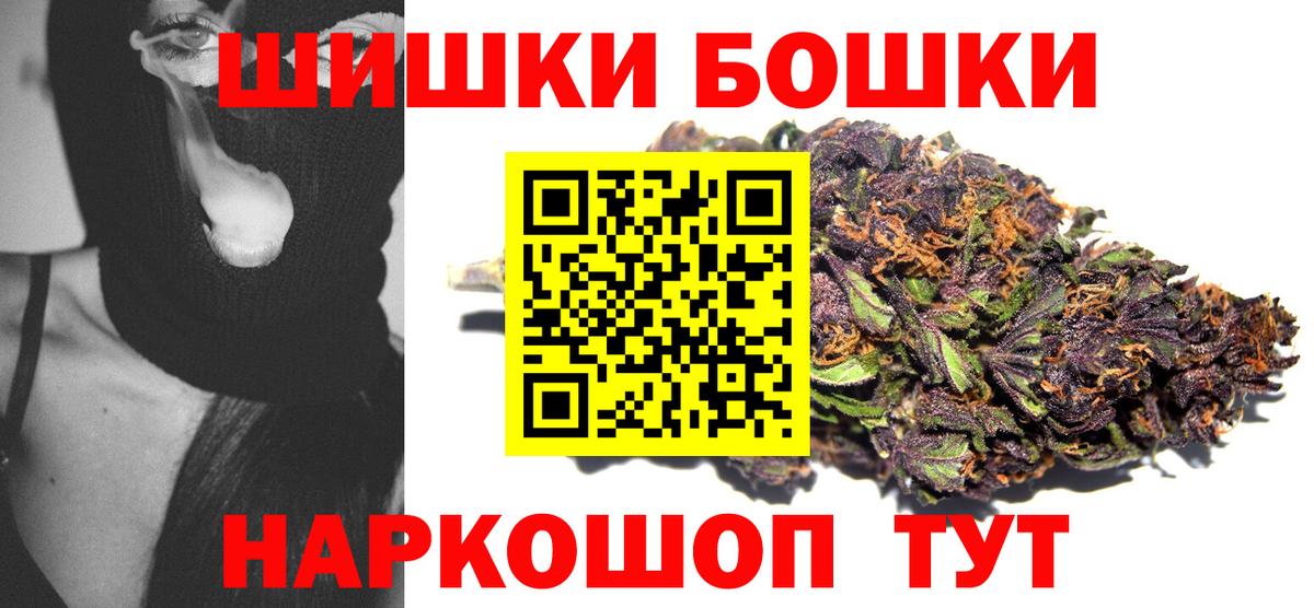 Грозный  Бошки марихуана AK-47  Вход с VPN  Канабис MAZAR  Канабис ГИДРОПОН 