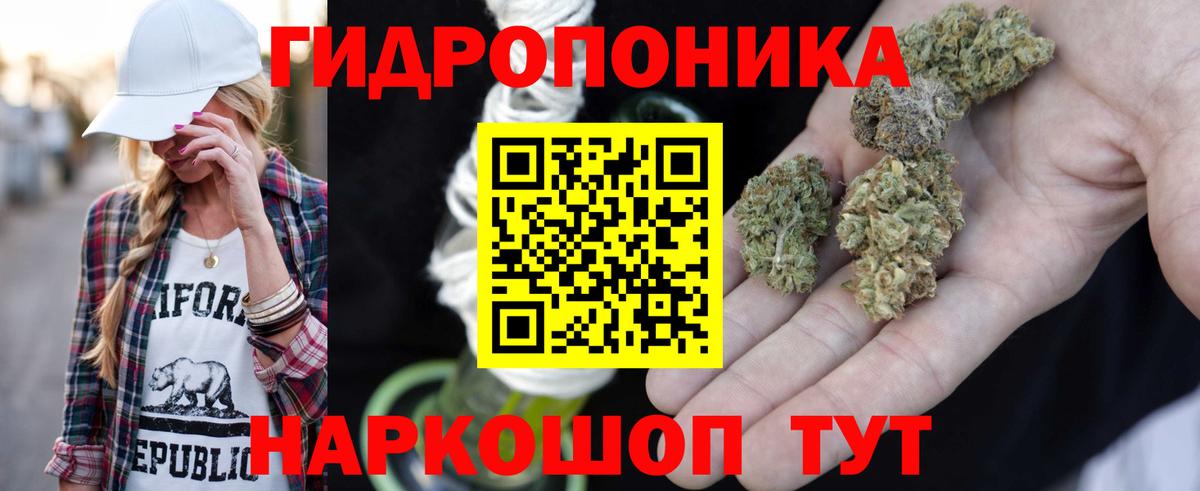 МАРИХУАНА Bruce Banner Грозный